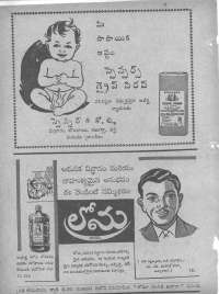 December 1960 Telugu Chandamama magazine page 94