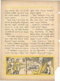 December 1960 Telugu Chandamama magazine page 66