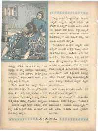 December 1960 Telugu Chandamama magazine page 56