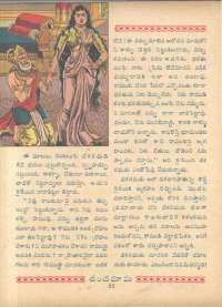January 1961 Telugu Chandamama magazine page 70