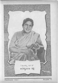 January 1961 Telugu Chandamama magazine page 85