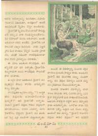 January 1961 Telugu Chandamama magazine page 61