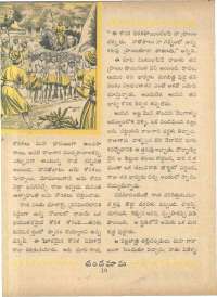 January 1961 Telugu Chandamama magazine page 36