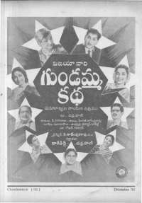 January 1961 Telugu Chandamama magazine page 86