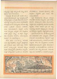 January 1961 Telugu Chandamama magazine page 59
