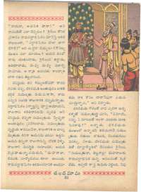 January 1961 Telugu Chandamama magazine page 71