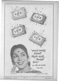 January 1961 Telugu Chandamama magazine page 83