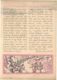 January 1961 Telugu Chandamama magazine page 50