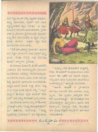 January 1961 Telugu Chandamama magazine page 33
