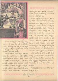 January 1961 Telugu Chandamama magazine page 46