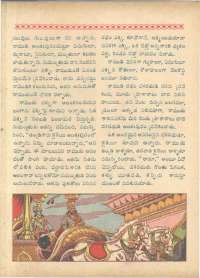 January 1961 Telugu Chandamama magazine page 74