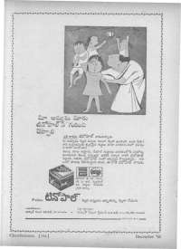 January 1961 Telugu Chandamama magazine page 12