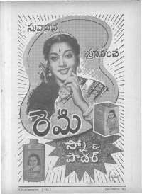 January 1961 Telugu Chandamama magazine page 5