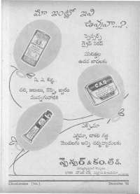 January 1961 Telugu Chandamama magazine page 7