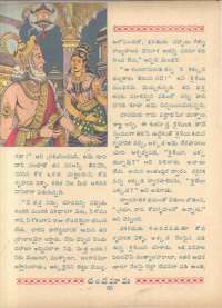 January 1961 Telugu Chandamama magazine page 68