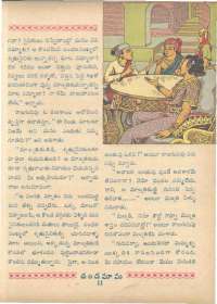 January 1961 Telugu Chandamama magazine page 29