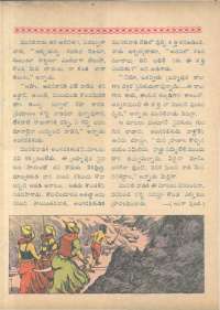 January 1961 Telugu Chandamama magazine page 34