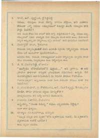 January 1961 Telugu Chandamama magazine page 77