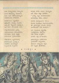 January 1961 Telugu Chandamama magazine page 26