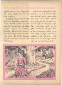 January 1961 Telugu Chandamama magazine page 38