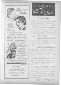 January 1961 Telugu Chandamama magazine page 9