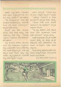 January 1961 Telugu Chandamama magazine page 56