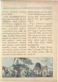 January 1961 Telugu Chandamama magazine page 22
