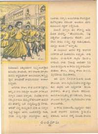 January 1961 Telugu Chandamama magazine page 40
