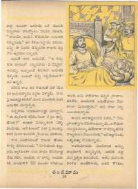 January 1961 Telugu Chandamama magazine page 37