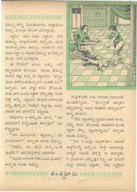 January 1961 Telugu Chandamama magazine page 53