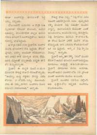 January 1961 Telugu Chandamama magazine page 66