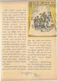 January 1961 Telugu Chandamama magazine page 49