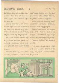 January 1961 Telugu Chandamama magazine page 57