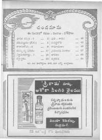 January 1961 Telugu Chandamama magazine page 4