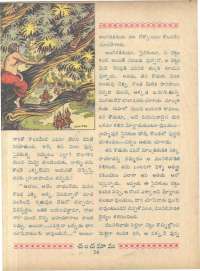 January 1961 Telugu Chandamama magazine page 32