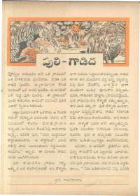 January 1961 Telugu Chandamama magazine page 58