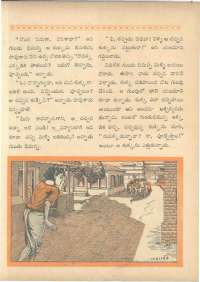 January 1961 Telugu Chandamama magazine page 55