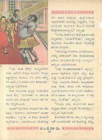 February 1961 Telugu Chandamama magazine page 28