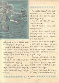 February 1961 Telugu Chandamama magazine page 38