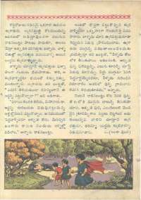 February 1961 Telugu Chandamama magazine page 34