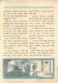February 1961 Telugu Chandamama magazine page 50