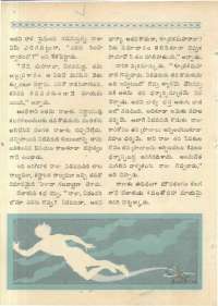 February 1961 Telugu Chandamama magazine page 42