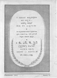 February 1961 Telugu Chandamama magazine page 91
