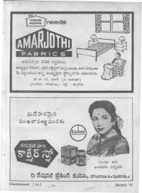 February 1961 Telugu Chandamama magazine page 90