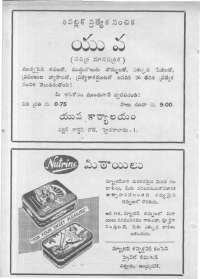 February 1961 Telugu Chandamama magazine page 14
