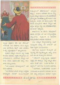 February 1961 Telugu Chandamama magazine page 68