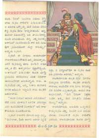 February 1961 Telugu Chandamama magazine page 69