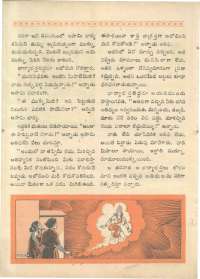 February 1961 Telugu Chandamama magazine page 77