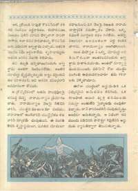 February 1961 Telugu Chandamama magazine page 22