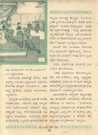 February 1961 Telugu Chandamama magazine page 79